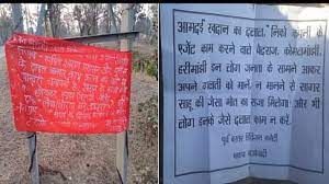 narayanpur, Naxalites warn , Sarpanch-Secretary