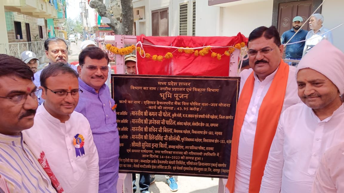 bhopal, Agriculture Minister ,Ambedkar Jayanti