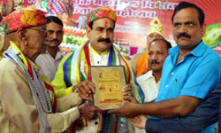 narottm mishra