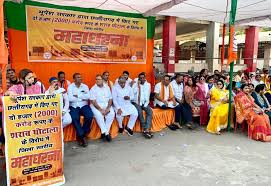 2000  carore rupees ka sarab ghotala 