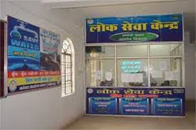 मूल निवास और आय प्रमाणपत्र