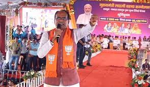 bhopal, Chief Minister , Vikas Parv