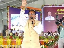 sidhi, Ladli Behna Yojana, Shivraj