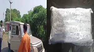 umaria, Two lakh rupees, SST team checking