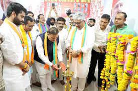 sagar, Bharatiya Janata Party ,Bhupendra Singh