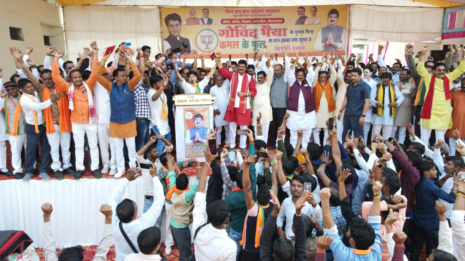 bhopal, Kamal Nath and Digvijay Singh,Jyotiraditya Scindia
