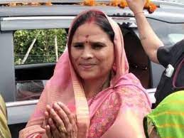 guna, FIR registered ,Mamta Meena 