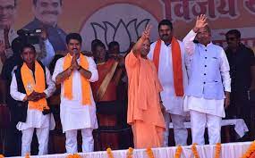 shajapur, Congress responsible ,Chief Minister Yogi