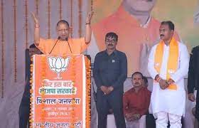 bhopal, Congress , Yogi Adityanath