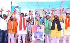 sagar, Congress