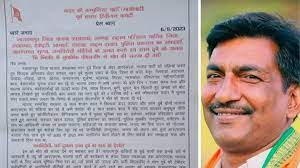 narayanpur, Naxalites issued , BJP leader