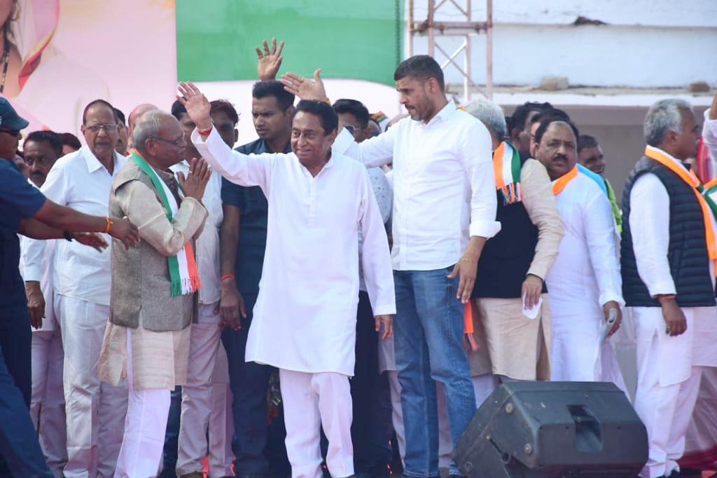 bhopal, Kamal Nath, words in public