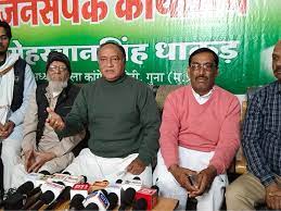 guna, Former Congress MP,Laxman Singh , great leader