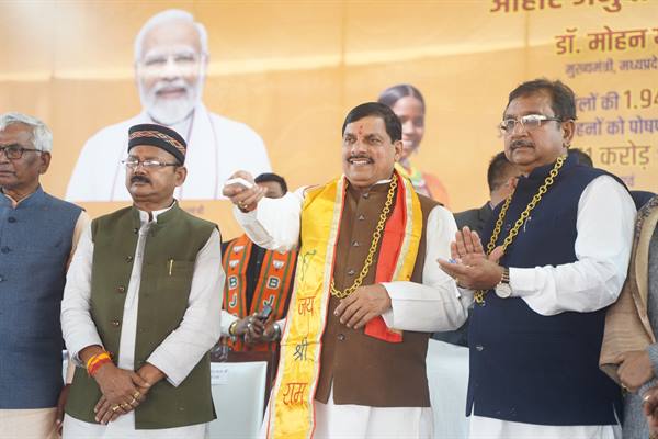bhopal, New Government College, Shahdol Yadav