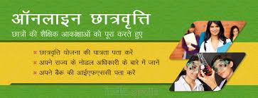 सरकारी स्कूल