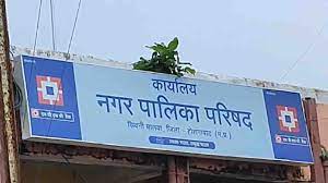 narmadapuram, CMO accused ,Municipal Corporation 