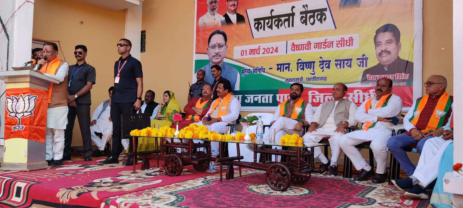 sidhi,  Prime Minister , Vishnu Dev Sai