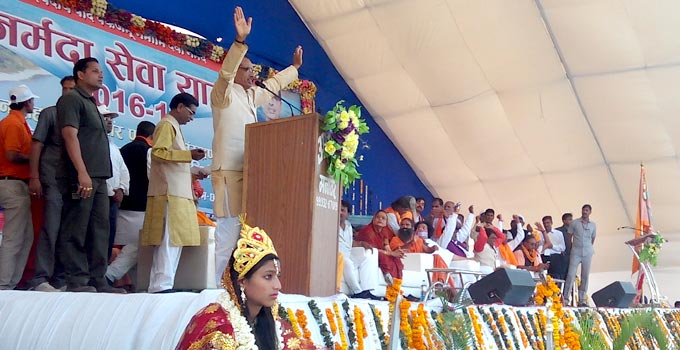  नर्मदा नदी