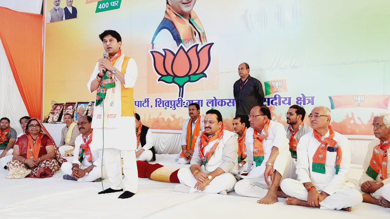shivpuri, Jyotiraditya, Uma Bharti 
