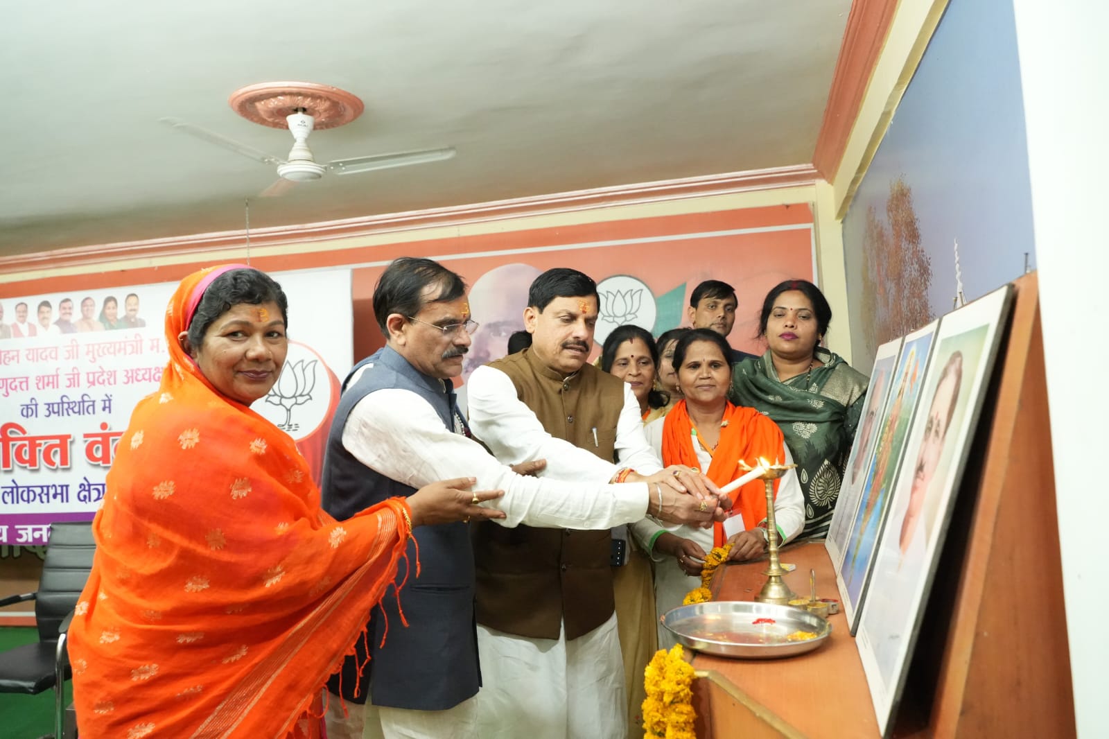 mandla, BJP , Dr. Mohan Yadav