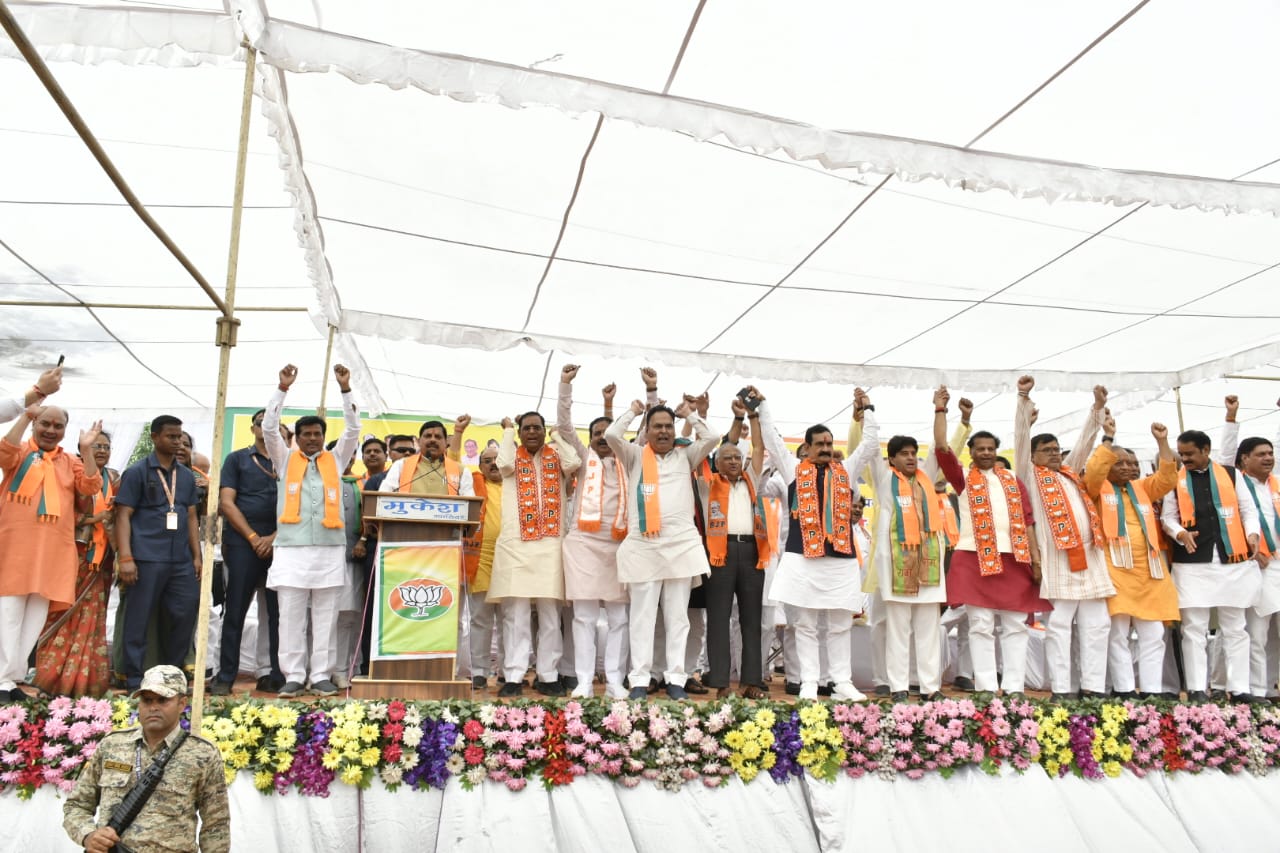 rajgarh,  election of Ram traitors , Dr. Yadav
