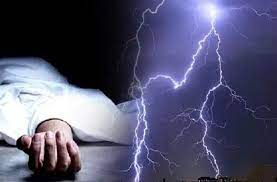 dindori, Painful death , hit by lightning