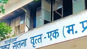 satna, Fire breaks out ,commercial tax office