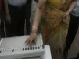 मशीन में  कमल 