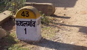 पत्थलगांव में सराफा व्यवसायी