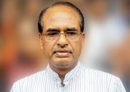 शिवराज एकांतवास