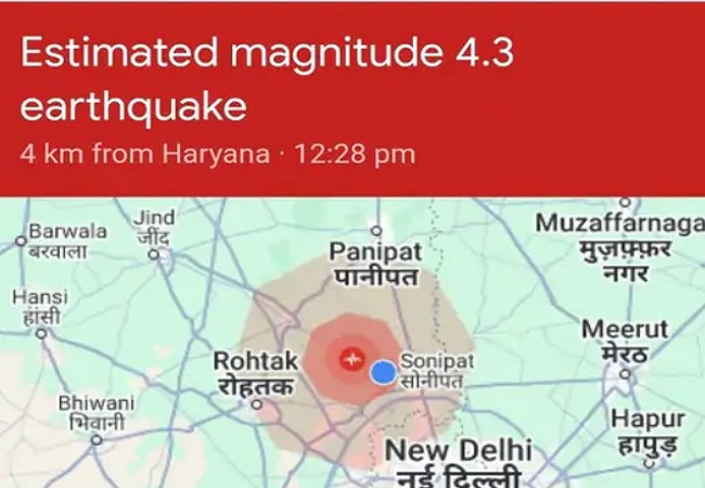 chandigarh,Earthquake jolts , Haryana