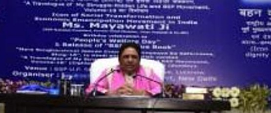 lucknow, BSP , Mayawati