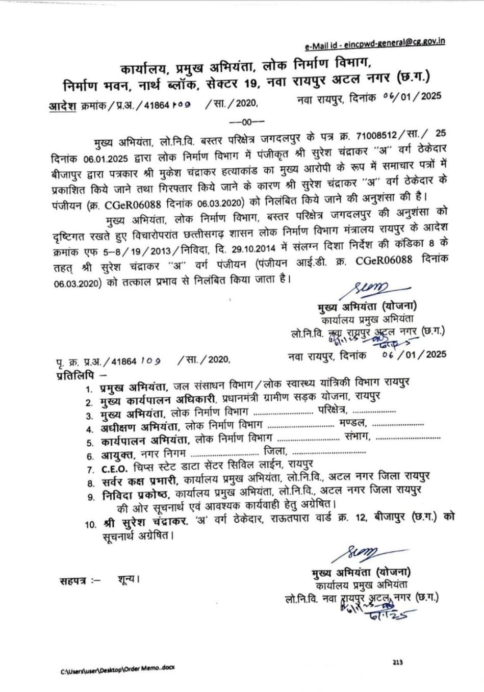 raipur, Registration of contractor ,Suresh Chandrakar 