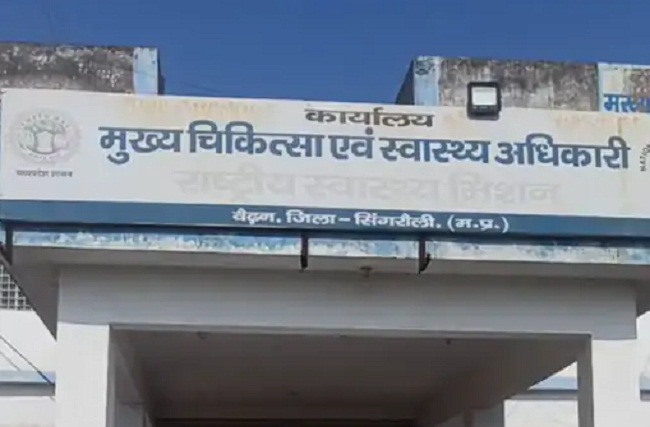 singroli,   ambulance  not available,  four kilometers