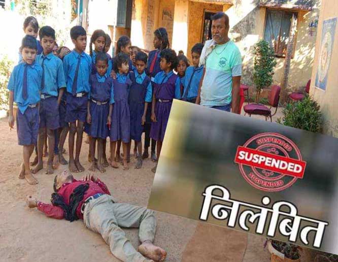 kanker,  district education officer suspended, drunk teacher