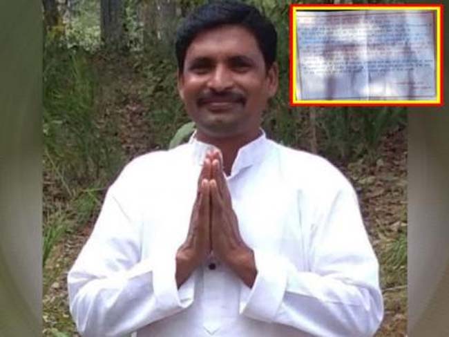 mumbai, Naxalites killed,former Panchayat Samiti president  