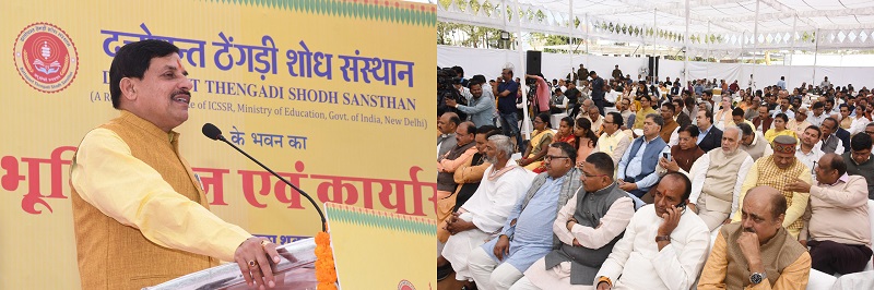 bhopal, Chief Minister , Bhoomi Pujan 