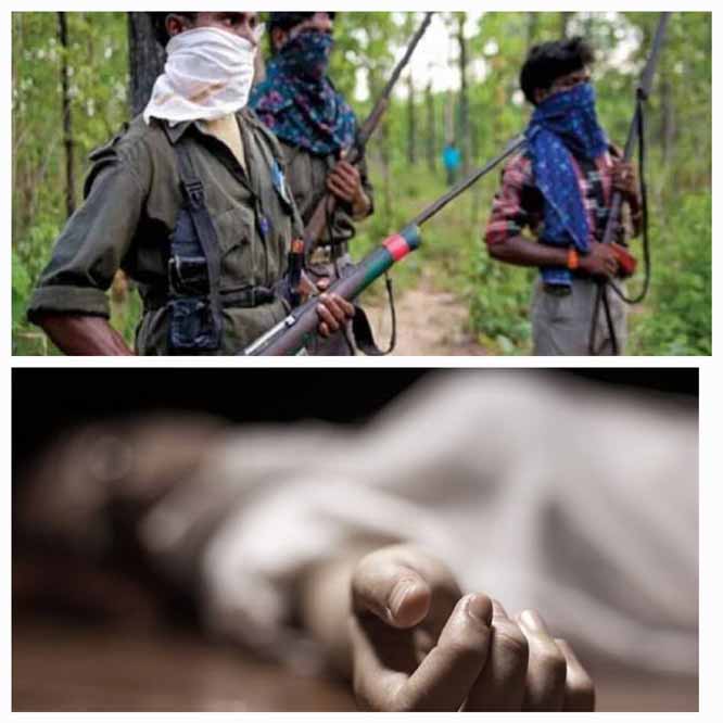 dantewada, Naxalites killed, villager by slitting  