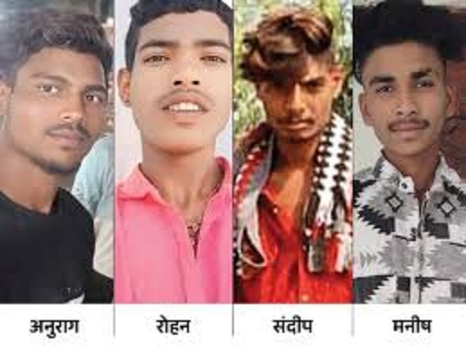 dhar, Bike  control  , four friends died