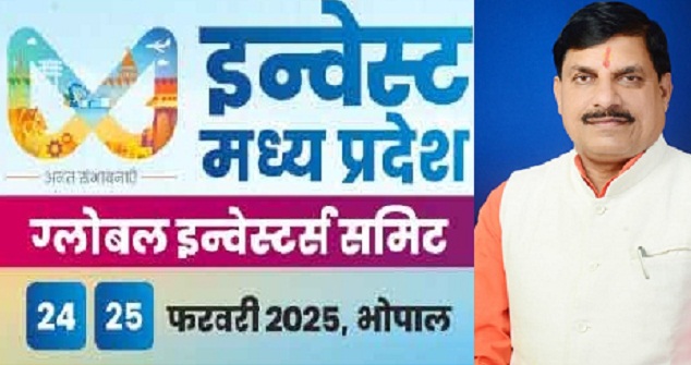 bhopal, Industrial investment ,Chief Minister Dr. Yadav