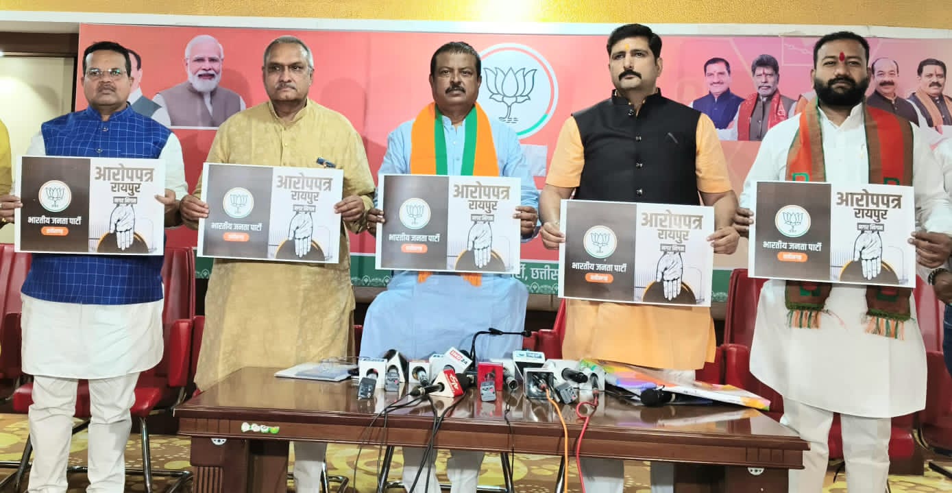 raipur, BJP issues chargesheet, Municipal Corporation