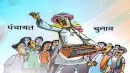 dantewada, Sarpanchs were elected ,gram panchayats  