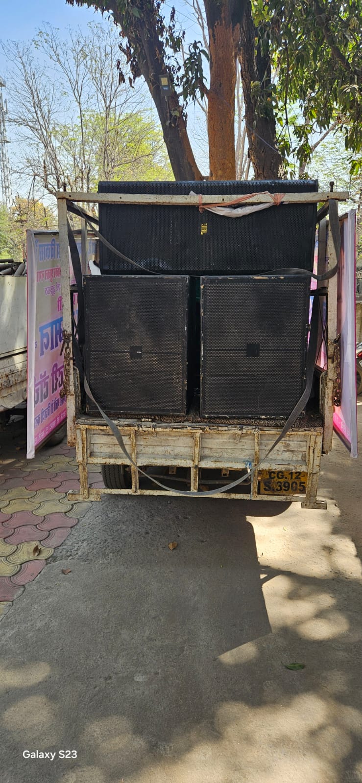 korba, Police action ,playing DJ  