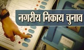 raipur,BJP candidates, Chhattisgarh