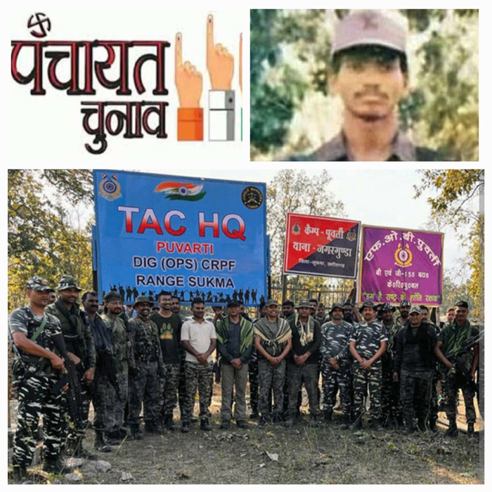 jagdalpur, Naxalites , Panchayat elections