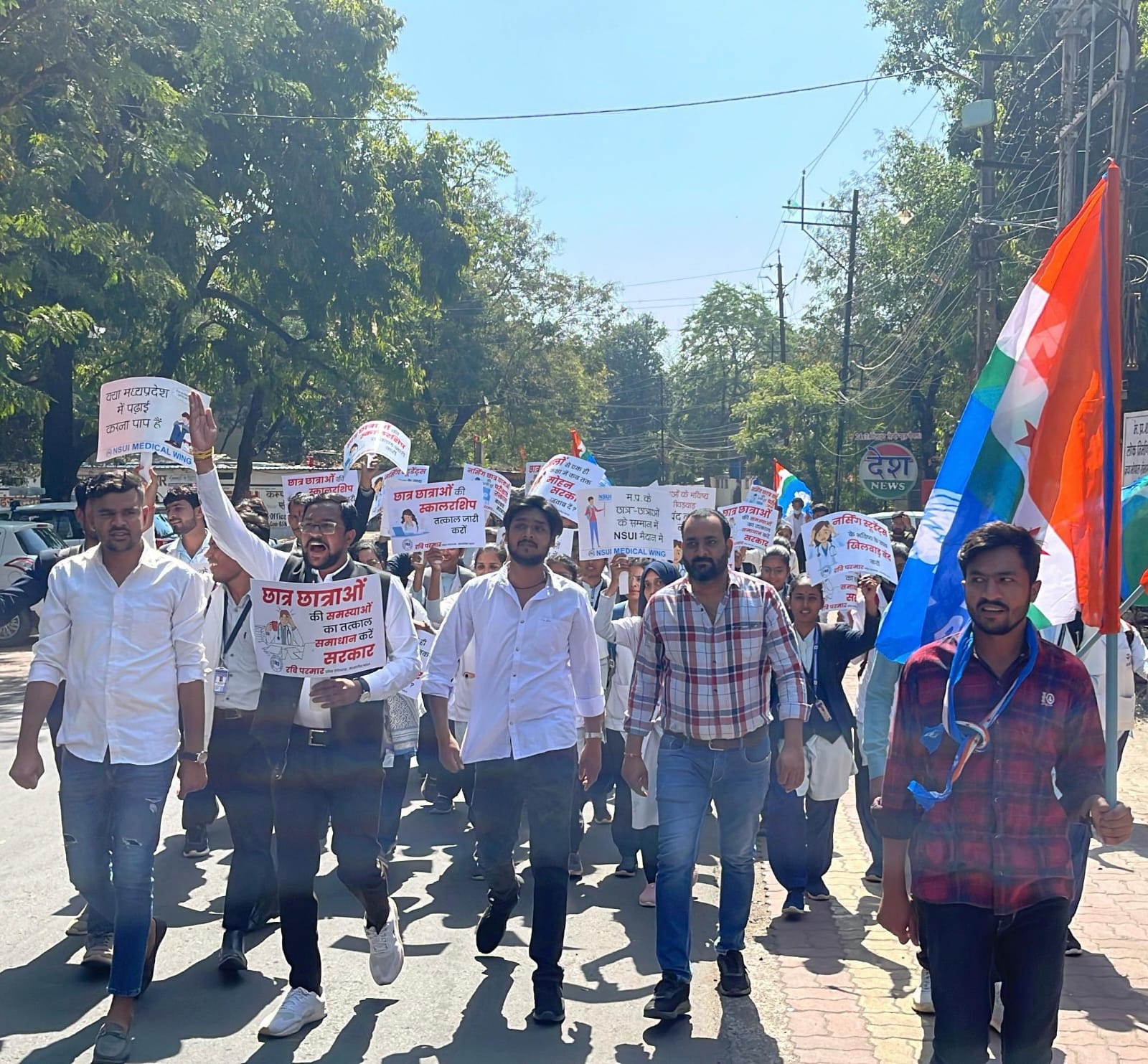 bhopal, NSUI