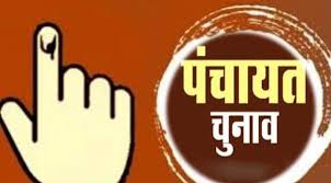 raipur,   three-tier panchayat elections , Chhattisgarh