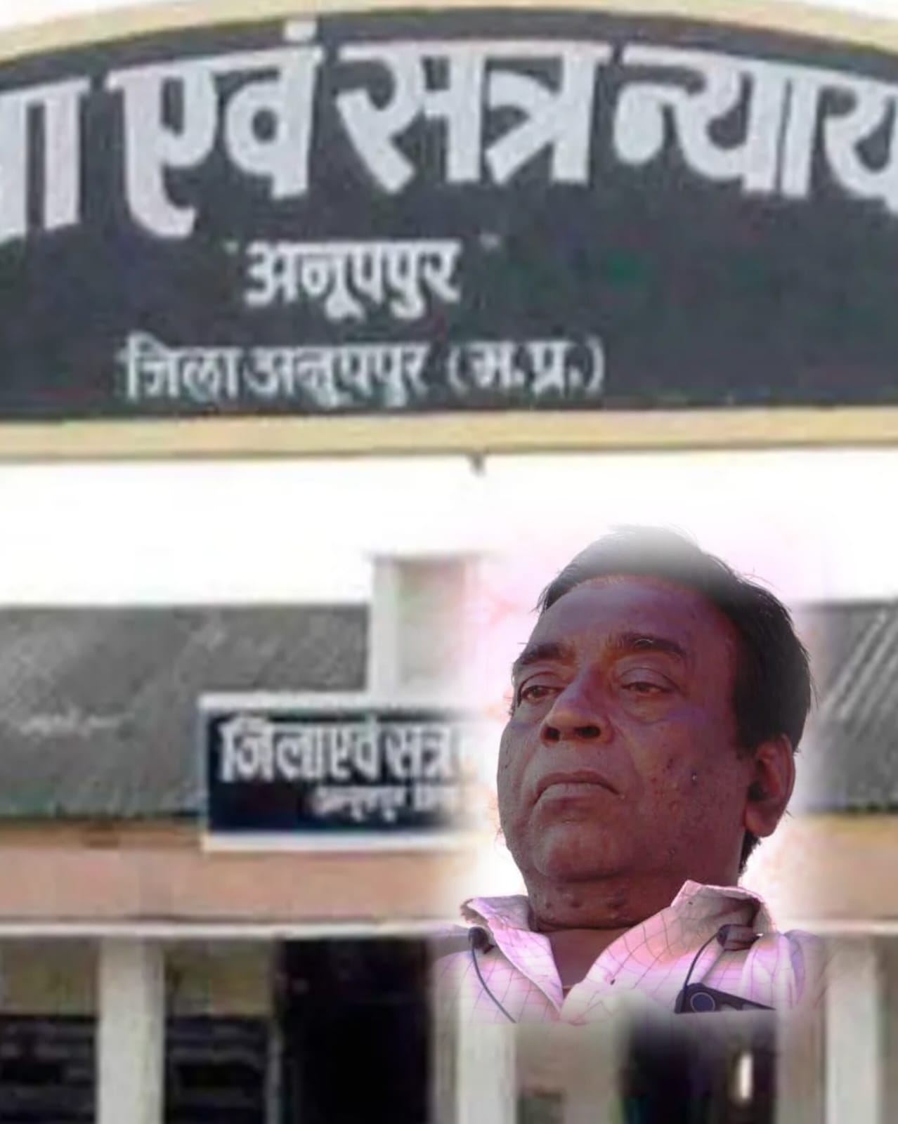 anuppur, Anticipatory bail , Deputy Director Agriculture  