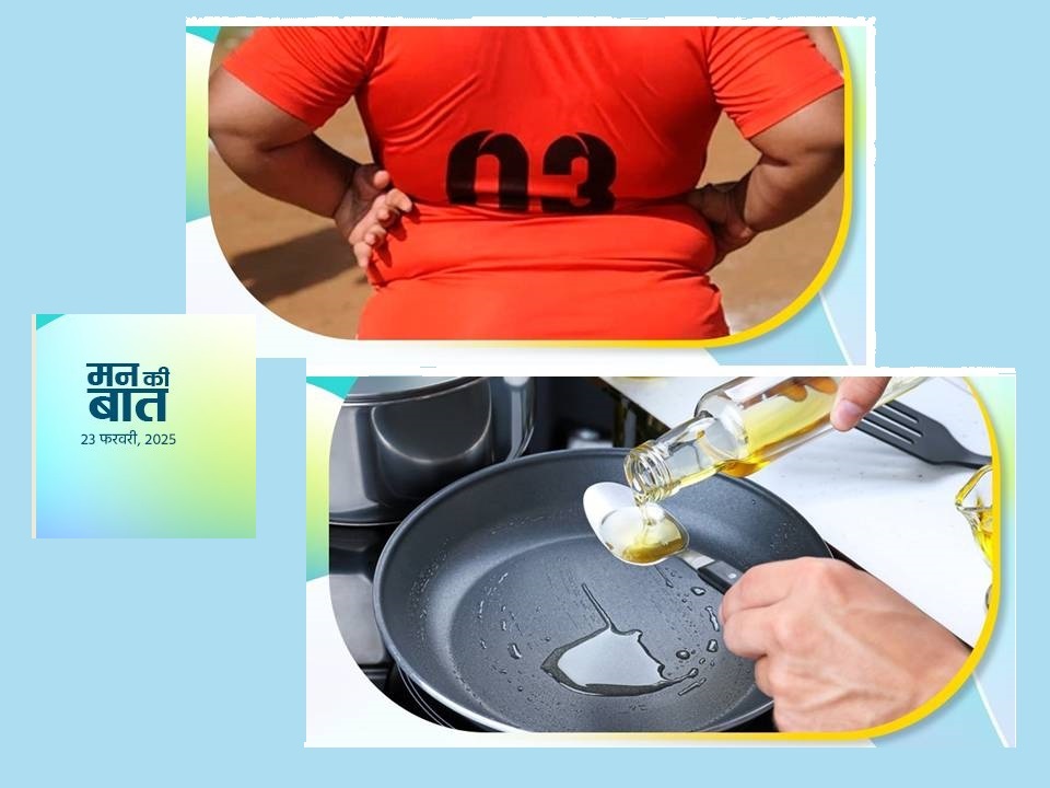 new delhi,Obesity  serious problem,   Prime Minister
