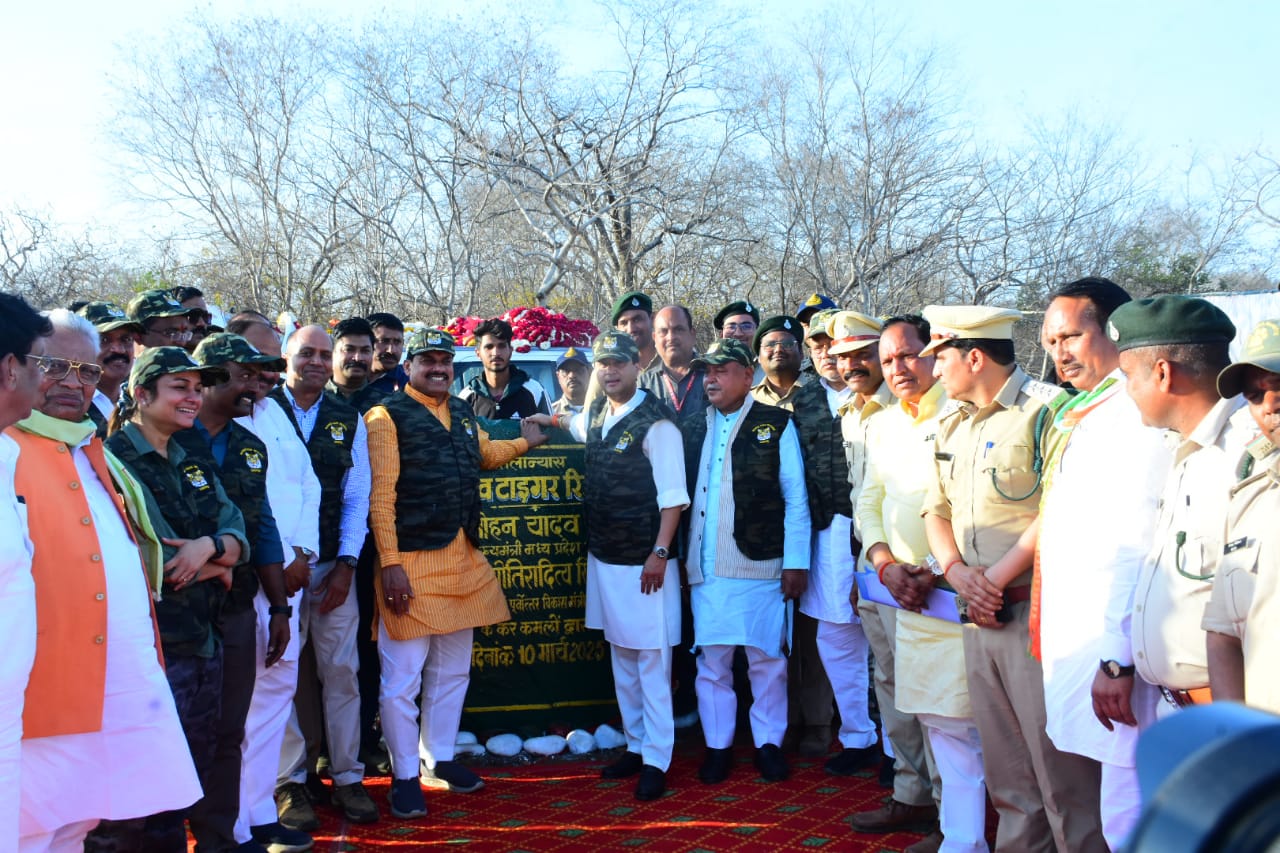 shivpuri,Chief Minister, Madhav Tiger Reserve